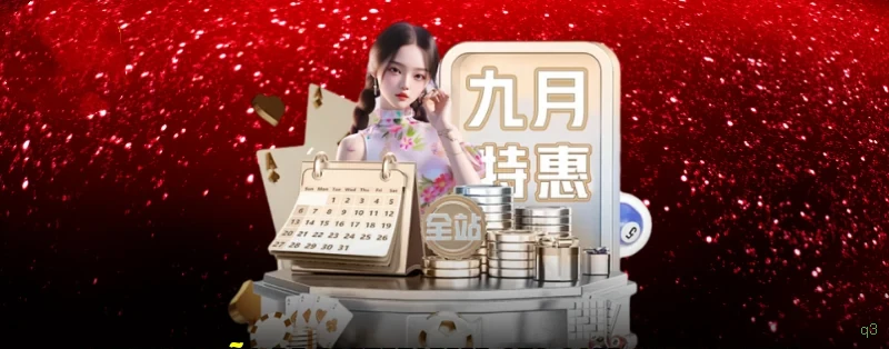 Cashback VIP q3 - reembolso semanal